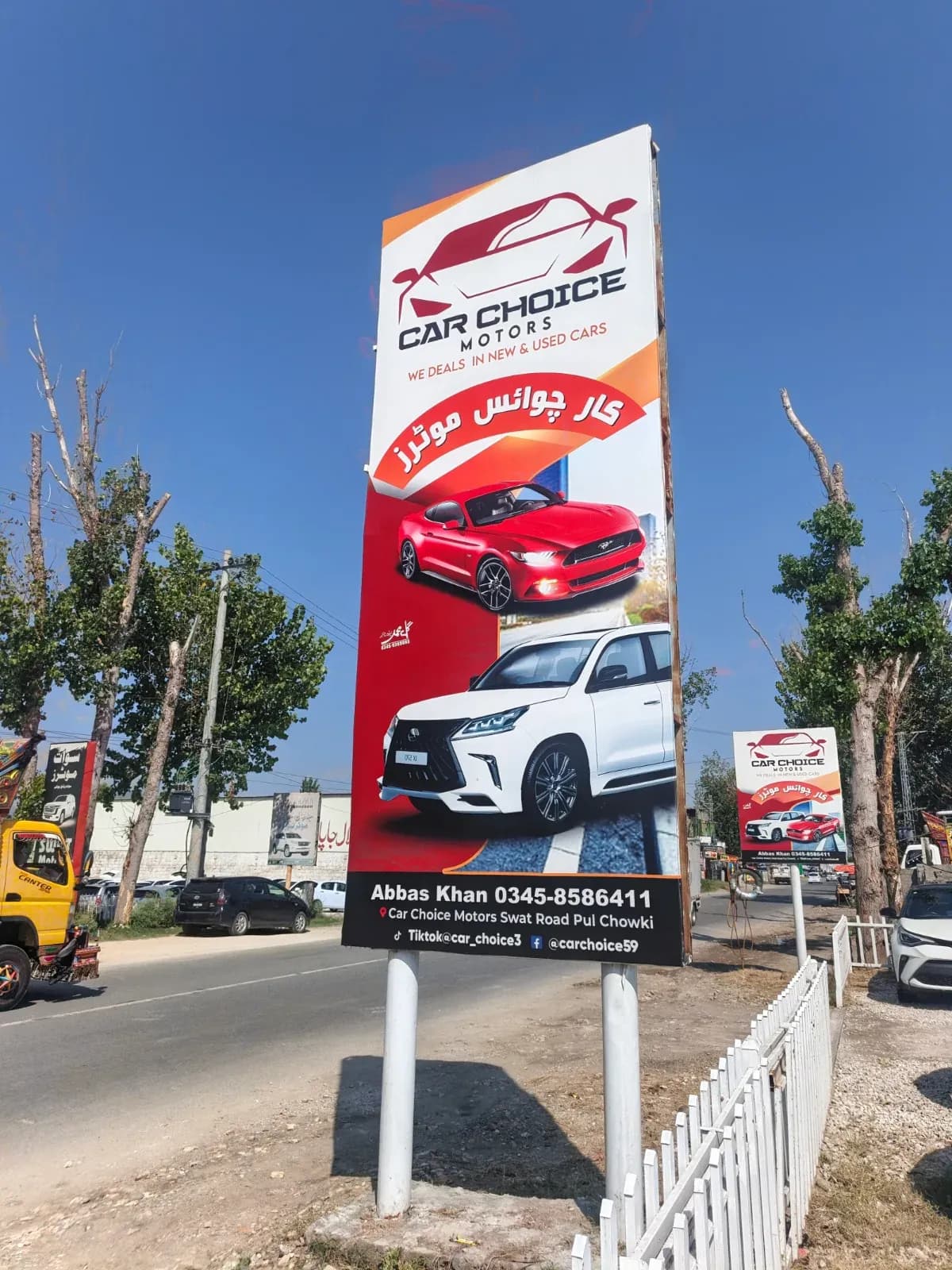 car choice motors