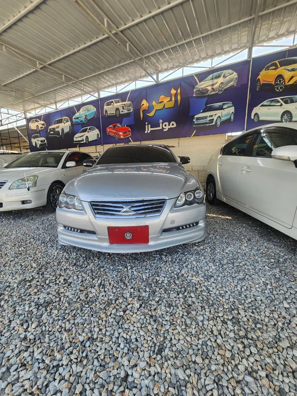 Toyota Mark X 2008 – NCP car for sale in Malakand, Chakdara pul Saokaie